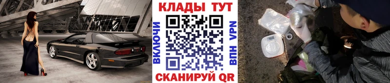 Купить закладку Канабис  Кокаин  APVP  МЕФ  ГАШИШ  Когалым