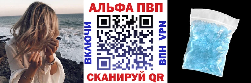 Купить  Когалым  A PVP мука 