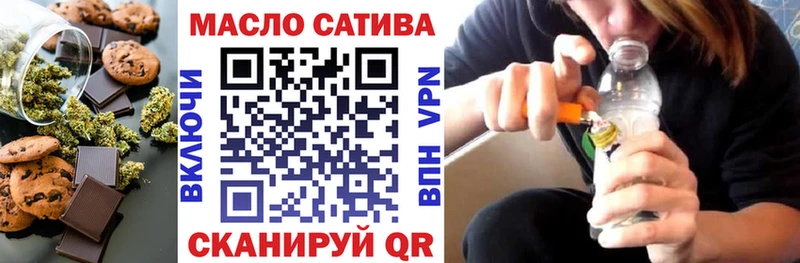 Купить закладки  Когалым  Печенье с ТГК марихуана 