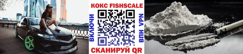 COCAIN 99%  Купить  Когалым 