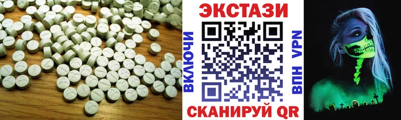 Экстази Cube  Купить  Когалым 