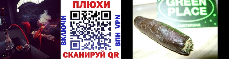 Гашиш AMNESIA HAZE  Купить закладки  Когалым 