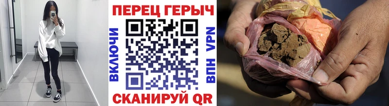 Героин хмурый  Купить где  Когалым 