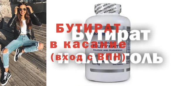 2c-b Киреевск
