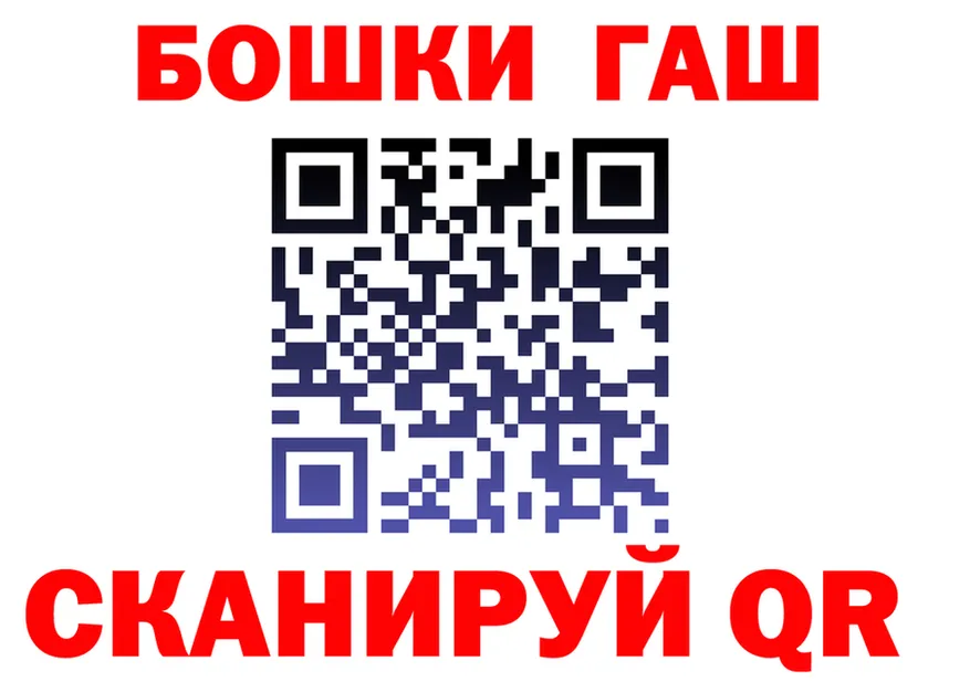 ГАШ VHQ как зайти это kraken Когалым