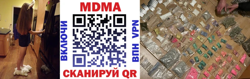 МДМА crystal Когалым
