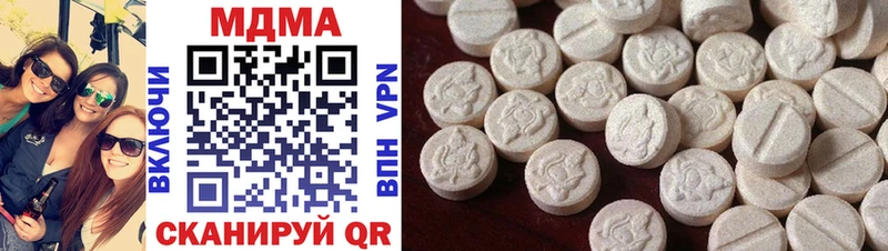 MDMA VHQ  Купить  Когалым 