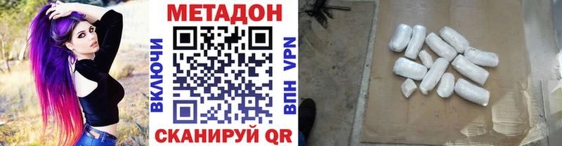 МЕТАДОН methadone  Купить  Когалым 