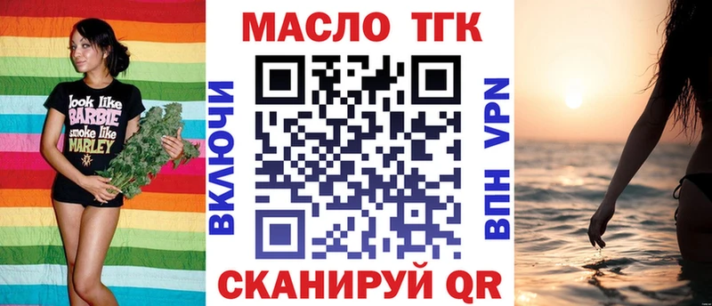 Дистиллят ТГК THC oil  Купить где  Когалым 