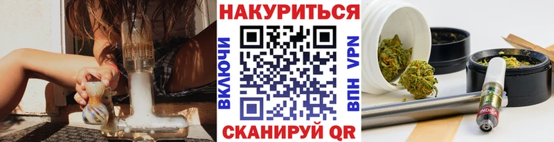 Купить  Когалым  Канабис AK-47 